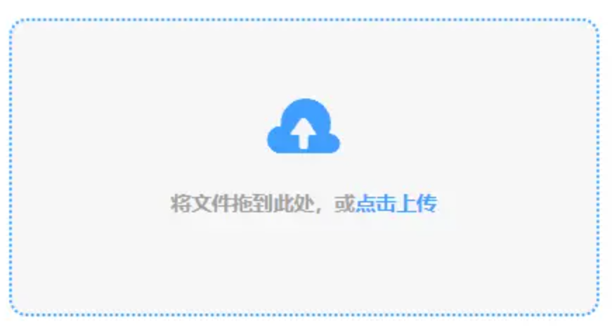aoa体育APP官方网站预览版使用讲解 - 添加文件